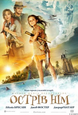 постер до фільму Острів Нім дивитися онлайн