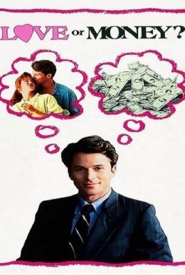постер до фільму Кохання чи гроші дивитися онлайн
