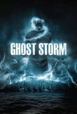 постер до фільму Примарний шторм дивитися онлайн