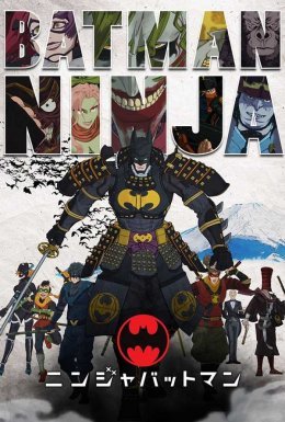 постер до фільму Бетмен-ніндзя дивитися онлайн