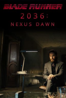 постер до фільму 2036: Відродження Nexus дивитися онлайн