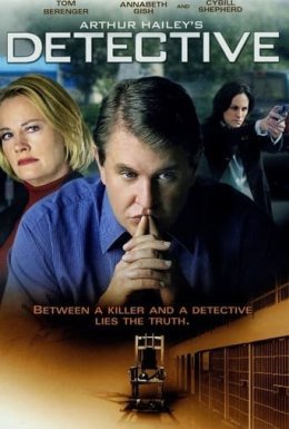 постер до фільму Детектив Артура Гейлі дивитися онлайн