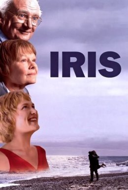 постер до фільму Айріс дивитися онлайн