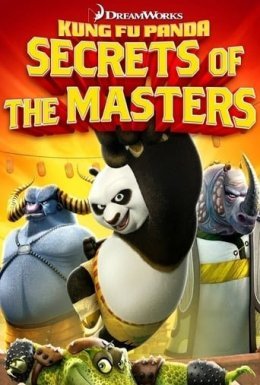 постер до фільму Кунг-Фу Панда: Секрети майстрів дивитися онлайн