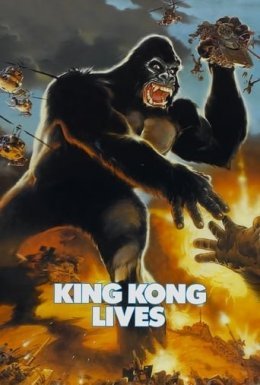 постер до фільму Кінг Конг живий дивитися онлайн
