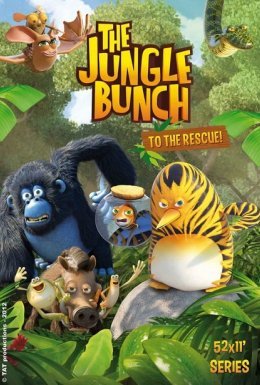 постер серіалу Друзяки з джунглів. Команда порятунку