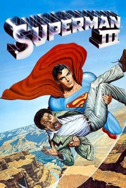 постер до фільму Супермен 3 дивитися онлайн