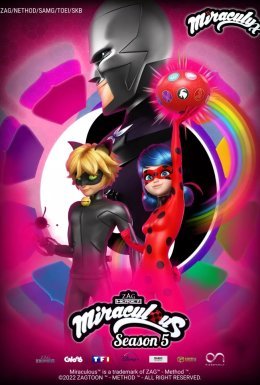 постер серіалу Леді Баг та Супер-Кіт