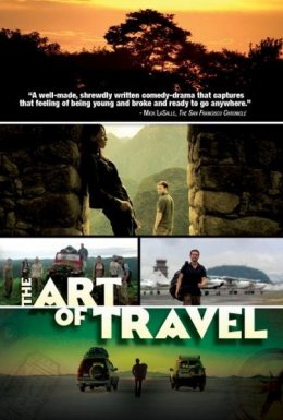 постер до фільму Мистецтво мандрів / Мистецтво подорожувати дивитися онлайн