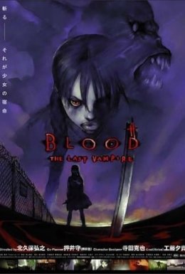 постер до фільму Кров: Останній вампір дивитися онлайн