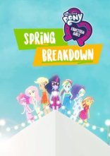 постер My Little Pony: Дівчата з Еквестрії. Весняні канікули / Дівчата з Еквестрії. Весняні канікули онлайн в HD