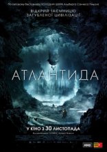 постер Атлантида онлайн в HD