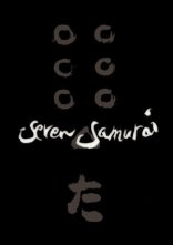 постер Сім самураїв онлайн в HD