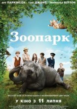 постер Зоопарк онлайн в HD