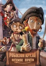 постер Робінзон Крузо - Ватажок піратів / Селкірк - справжній Робінзон Крузо онлайн в HD