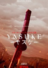 Дивитися на uakino Ясуке онлайн в hd 720p