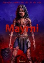 постер Мауглі: Легенда джунглів онлайн в HD