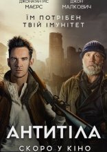 постер Антитіла онлайн в HD