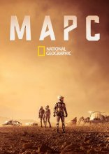 постер Марс онлайн в HD
