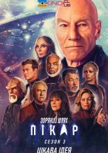 постер Зоряний шлях: Пікар онлайн в HD