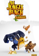 постер Друзяки з джунглів: Команда порятунку онлайн в HD