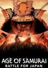 постер Доба самураїв. Битва за Японію онлайн в HD