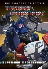 постер Трансформери: Воїни Великої Сили онлайн в HD
