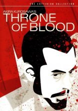 постер Трон у крові онлайн в HD