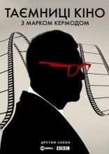 Дивитися на uakino Таємниці кіно з Марком Кермодом онлайн в hd 720p