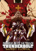 постер Мобільна броня Ґандам. Грозовий Сектор. Бандитська квітка онлайн в HD