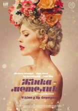 постер Жінка-метелик онлайн в HD