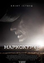 Дивитися на uakino Наркокур'єр онлайн в hd 720p