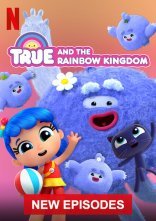 постер Тру і Королівство Веселки онлайн в HD