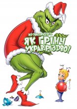 постер Як Ґрінч украв Різдво! онлайн в HD