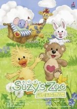 постер Маленький зоопарк Сюзі онлайн в HD