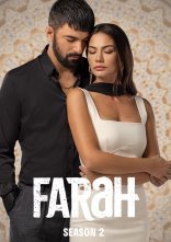 постер Мене звуть Фарах онлайн в HD