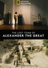 постер Втрачена гробниця Олександра Великого онлайн в HD