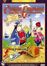 постер Острів скарбів (міні-серіал) онлайн в HD