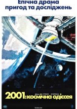 постер 2001: Космічна Одіссея онлайн в HD