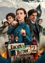 постер Енола Голмс 2 онлайн в HD
