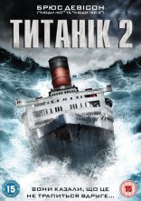 Дивитися на uakino Титанік 2 онлайн в hd 720p