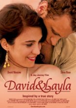 постер Девід і Лейла онлайн в HD