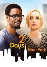 постер Два дні в Нью-Йорку онлайн в HD