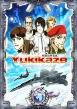 постер Операція «Юкікадзе» / Бойова фея Юкіказе онлайн в HD