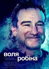 постер Воля Робіна онлайн в HD