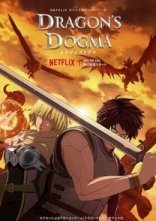 постер Догма дракона онлайн в HD