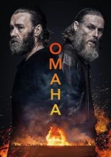 постер Омана онлайн в HD