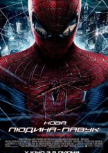 постер Нова Людина-Павук онлайн в HD