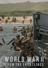 постер Друга світова війна: На лініях фронту онлайн в HD