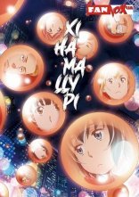 постер Хінамацурі онлайн в HD